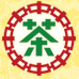Fujian Tea Import & Export Co, Ltd. Logo